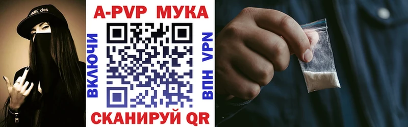 Купить закладку ГАШ КОКАИН Мефедрон A-PVP МАРИХУАНА Зарайск