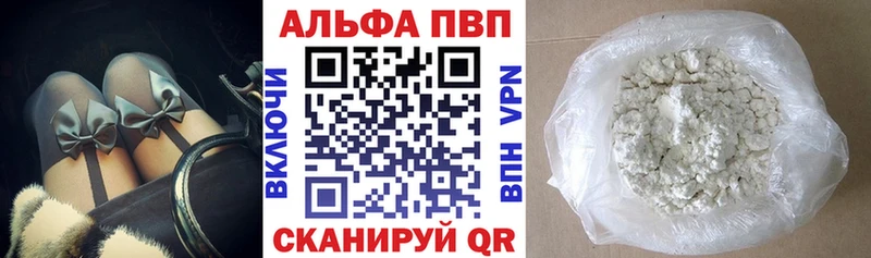 А ПВП Crystall  Купить где  Зарайск 