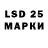 Марки NBOMe 1,8мг CSS MX