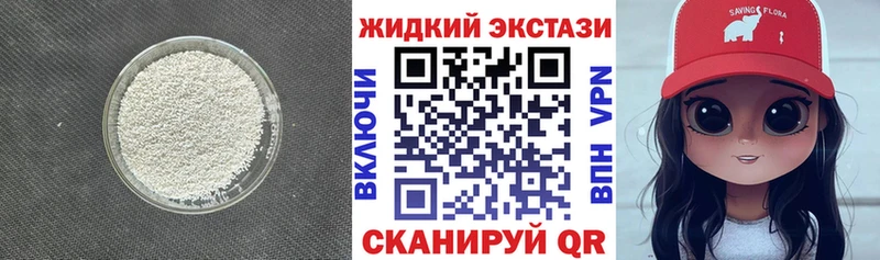 БУТИРАТ бутандиол  Купить  Зарайск 