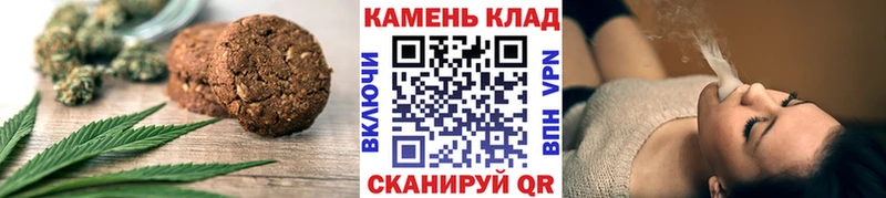 Купить  Зарайск  Canna-Cookies марихуана 