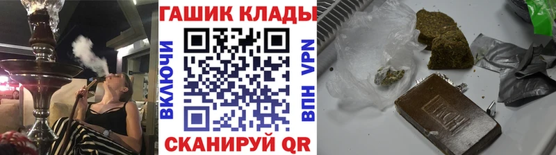 Купить закладки  Зарайск  Гашиш AMNESIA HAZE 