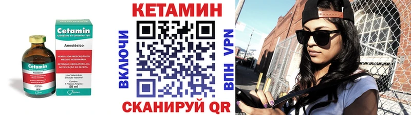 Купить  Зарайск  КЕТАМИН ketamine 