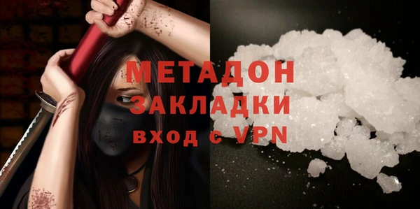 крисы Инсар
