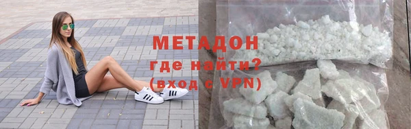 крисы Инсар