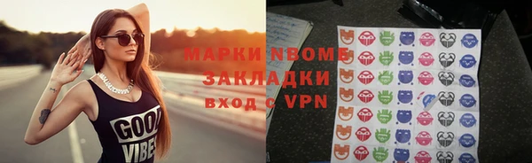 крисы Инсар
