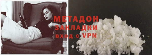 крисы Инсар