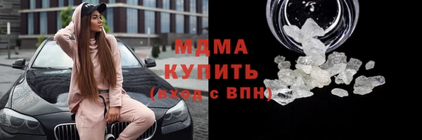 крисы Инсар