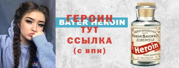 крисы Инсар