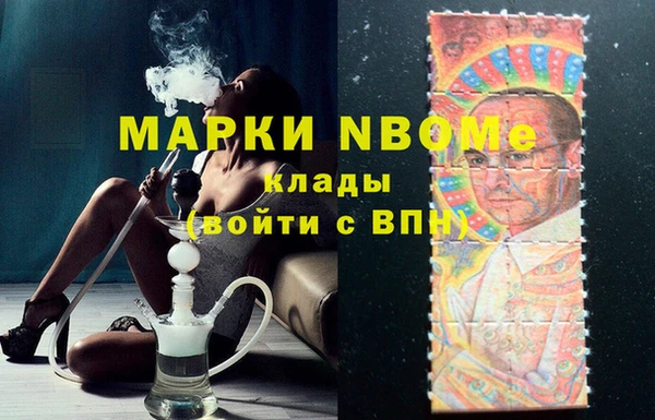PSILOCYBIN Иннополис