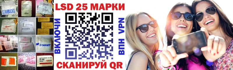 ЛСД экстази кислота  Купить где  Зарайск 