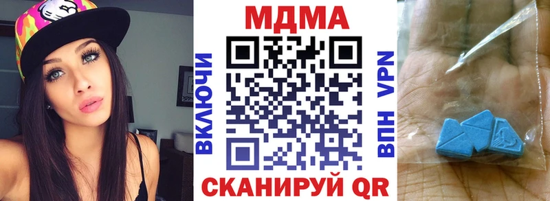 МДМА Molly  Купить закладки  Зарайск 