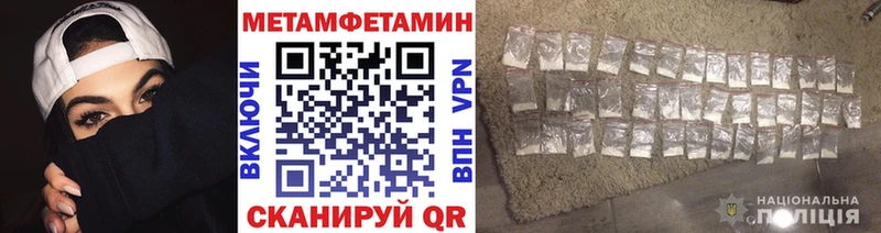 Купить закладки  Зарайск  Метамфетамин винт 