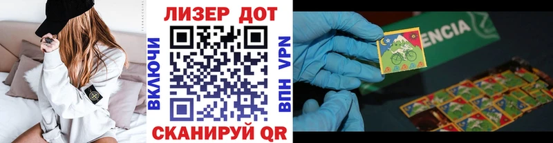 Купить  Зарайск  Марки NBOMe 1,8мг 