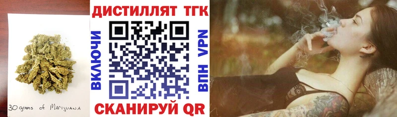 Купить  Зарайск  ТГК вейп 